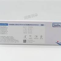 新产业 乙肝病毒核心抗体IgG检测试剂盒(化学发光法)