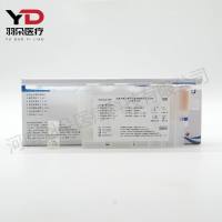 新产业 血清游离三碘甲状腺原氨酸(FT3)测定试剂盒(化学发光法)