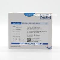 新产业 全自动免疫检验系统用底物液