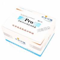 泰格科信 孕酮测定试剂盒（化学发光免疫分析法）