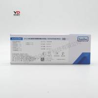 新产业 总β人绒毛膜促性腺激素测定试剂盒(化学发光免疫分析法)