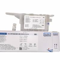 新产业 血清三碘甲状腺原氨酸(T3)测定试剂盒(化学发光法)