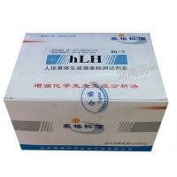 泰格科信 促黄体生成激素测定试剂盒(化学发光免疫分析法)