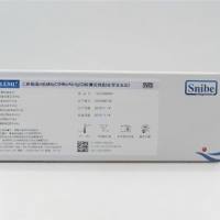 新产业 乙肝病毒e抗体IgG检测试剂盒(化学发光法)