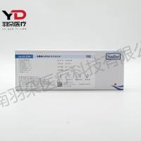 新产业 睾酮(TESTOSTERONE)测定试剂盒(化学发光法)