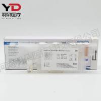 新产业 血清甲状腺素(T4)测定试剂盒(化学发光法)