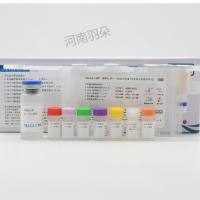 新产业 糖类抗原19-9测定试剂盒(化学发光免疫分析法)