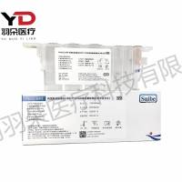 新产业 丙型肝炎病毒IgG抗体检测试剂盒(化学发光法)