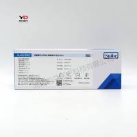 新产业 孕酮测定试剂盒(化学发光免疫分析法)