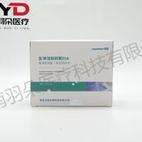 汉唐生物 血清淀粉样蛋白A检测试剂盒(免疫荧光法)