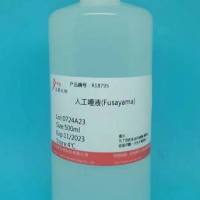 人工唾液(Fusayama)