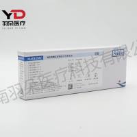 新产业 催乳素(PRL)测定试剂盒(化学发光法)