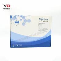 美联泰科 总三碘甲状腺原氨酸测定试剂盒(磁微粒化学发光法)