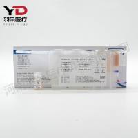 新产业 促甲状腺素(TSH)测定试剂盒(化学发光法)