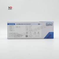 新产业 雌二醇测定试剂盒(化学发光免疫分析法)