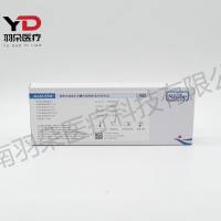 新产业 黄体生成素(LH)测定试剂盒(化学发光法)