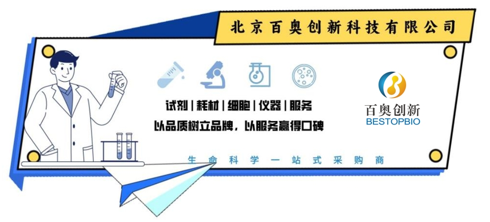 康宁基质胶354262