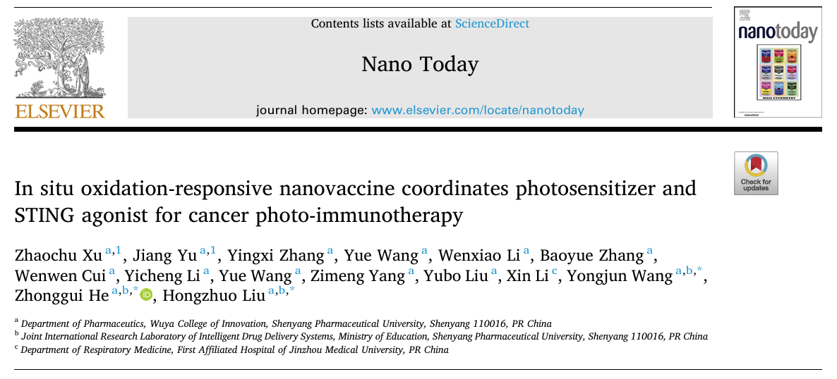 原位氧化响应型纳米疫苗协.png