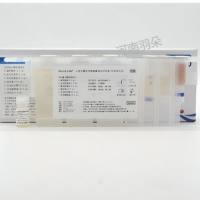 新产业 人绒毛膜促性腺激素(HCG)测定试剂盒(化学发光法)