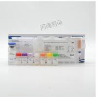 新产业 甲胎蛋白测定试剂盒(化学发光免疫分析法)