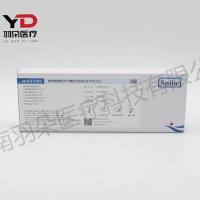 新产业 卵泡刺激素(FSH)测定试剂盒(化学发光法)