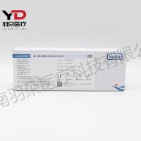 新产业 雌二醇(E2)测定试剂盒(化学发光法)