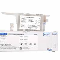 新产业 生长激素(GH)测定试剂盒(化学发光法)