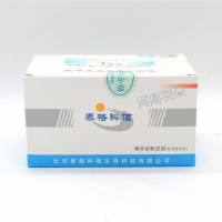 泰格科信 睾酮测定试剂盒（化学发光免疫分析法）