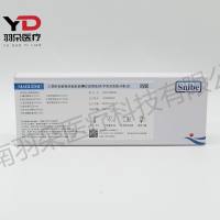 新产业 乙型肝炎病毒表面抗原测定试剂盒(化学发光免疫分析法)