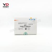 泰格科信 甲胎蛋白(AFP)检测试剂盒(增强化学发光免疫分析法)