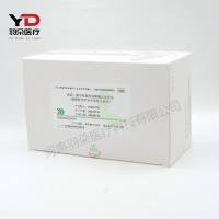 热景生物 游离三碘甲状腺原氨酸测定试剂盒(磁微粒化学发光免疫分析法)