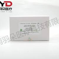 热景生物 促卵泡生成激素测定试剂盒(磁微粒化学发光免疫分析法)