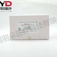 热景生物 睾酮测定试剂盒(磁微粒化学发光免疫分析法)