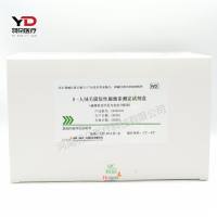 热景生物 β-人绒毛膜促性腺激素测定试剂盒(磁微粒化学发光免疫分析法)