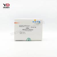 泰格科信 癌胚抗原(CEA)检测试剂盒(增强化学发光免疫分析法)
