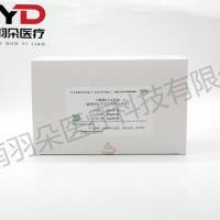 热景生物 孕酮测定试剂盒(磁微粒化学发光免疫分析法)