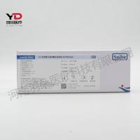 新产业 25-羟基维生素D(25-OH Vitamin D)测定试剂盒(化学发光法)