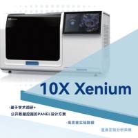 10X Xenium