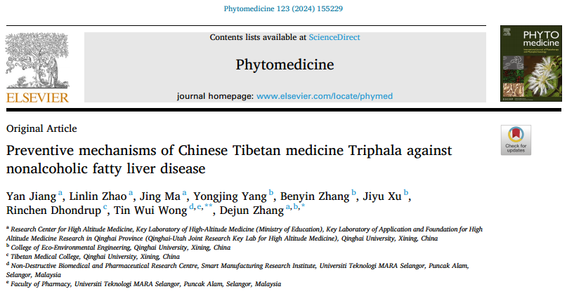 Phytomedicine｜张得钧教授团队发现藏药三果汤对非酒精性脂肪肝的预防机制