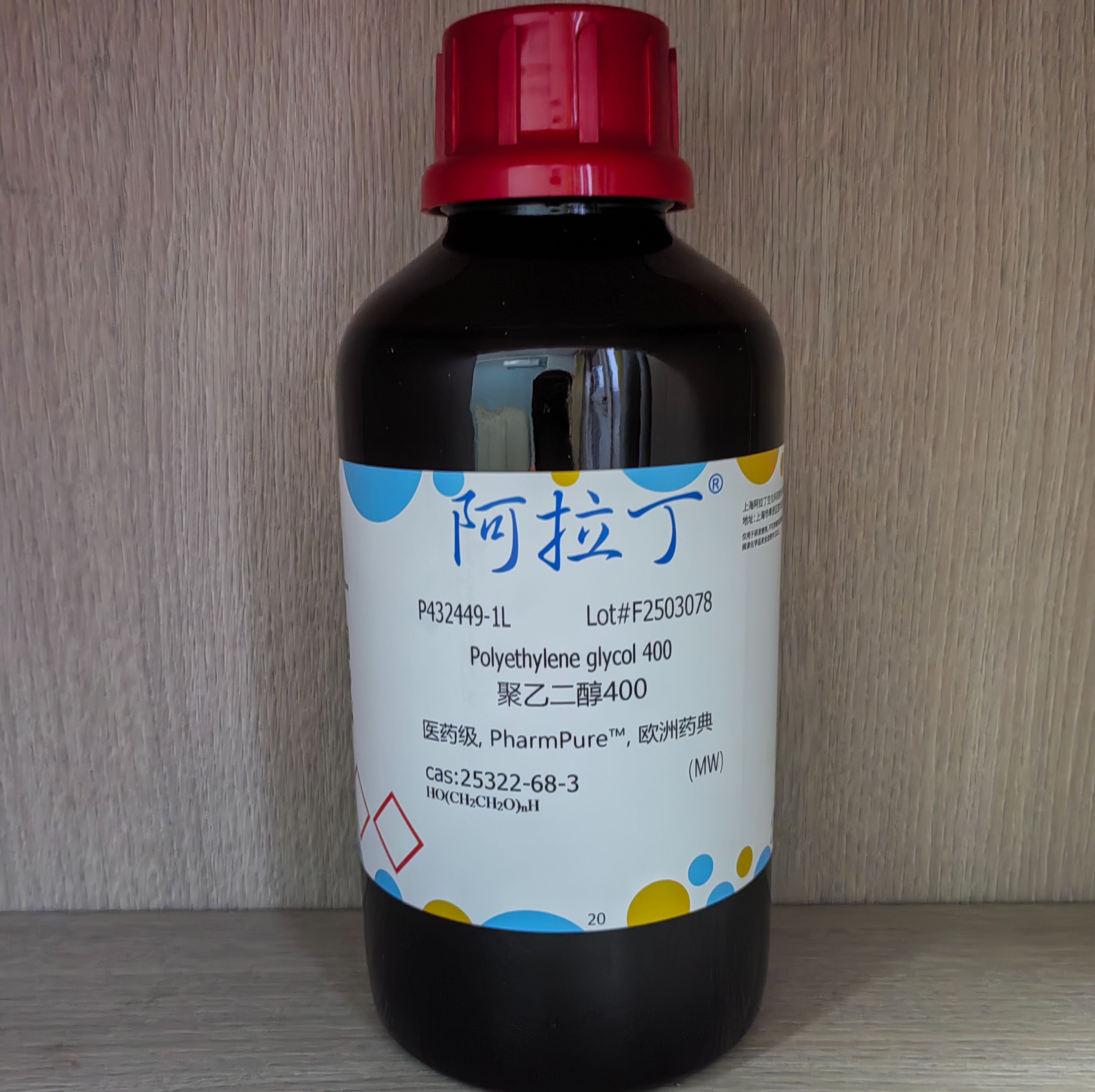 阿拉丁 聚乙二醇400(PEG)