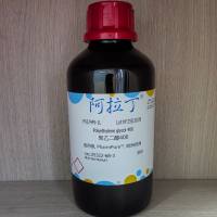 阿拉丁 聚乙二醇400(PEG)