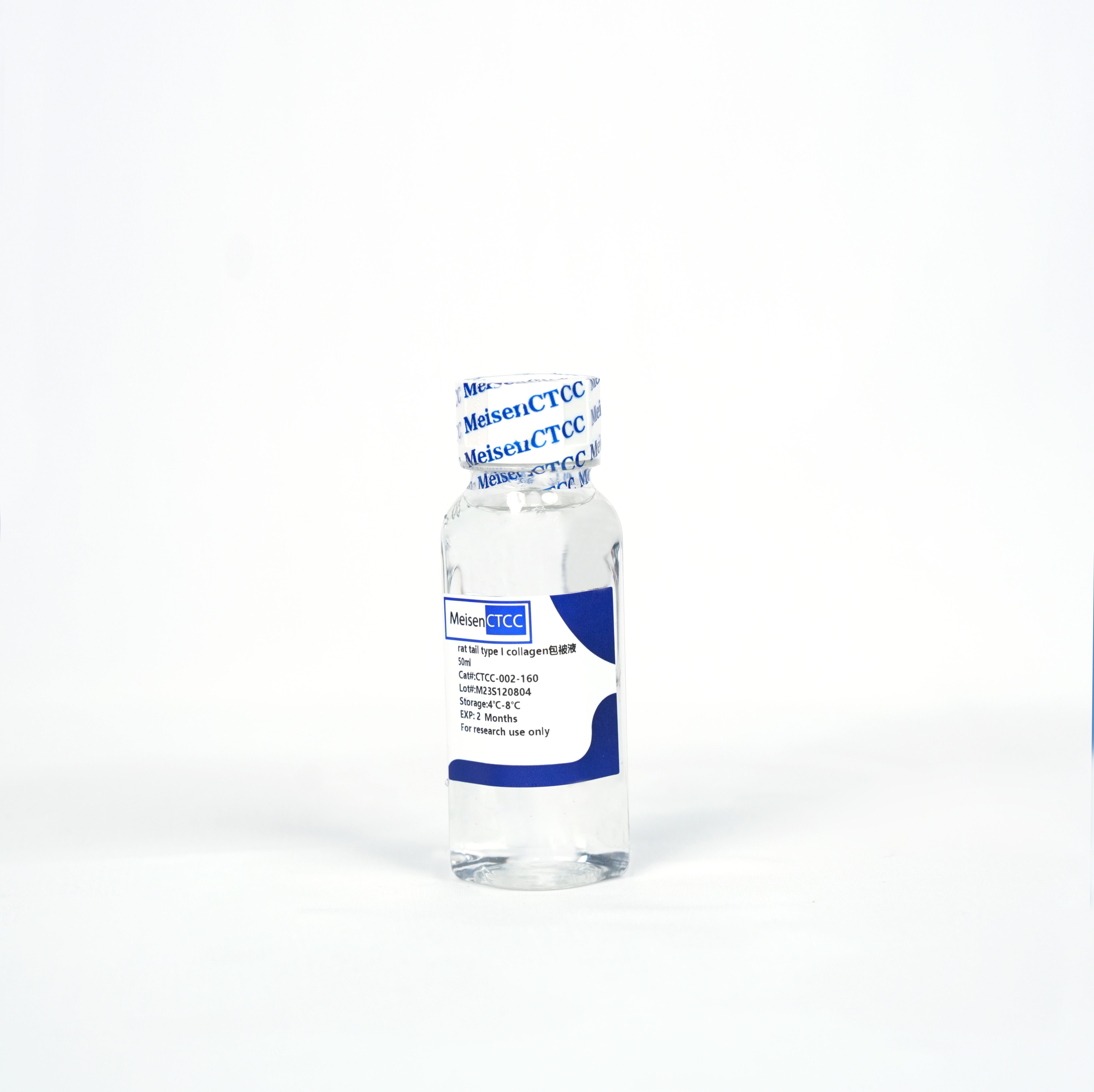 rat tail type I collagen包被液（鼠尾胶原包被）