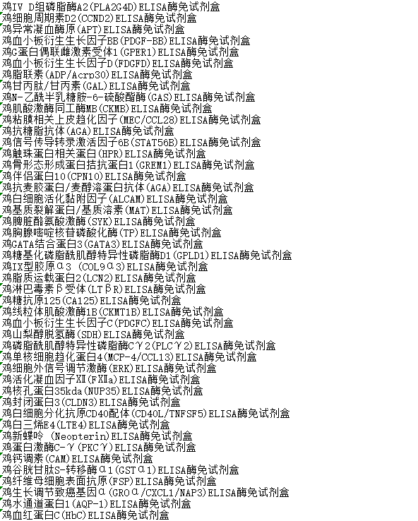 鸡 2.png