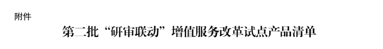 新闻图片2