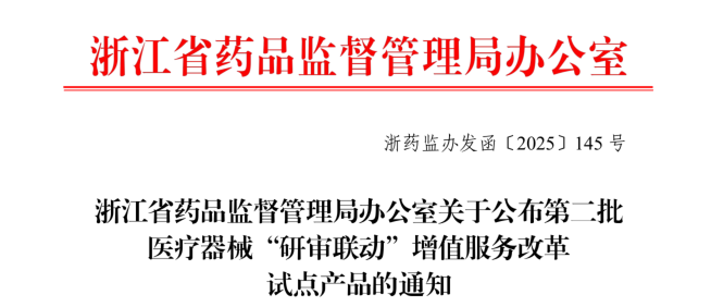 新闻图片1