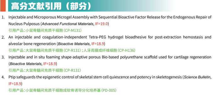 技术资料图片10