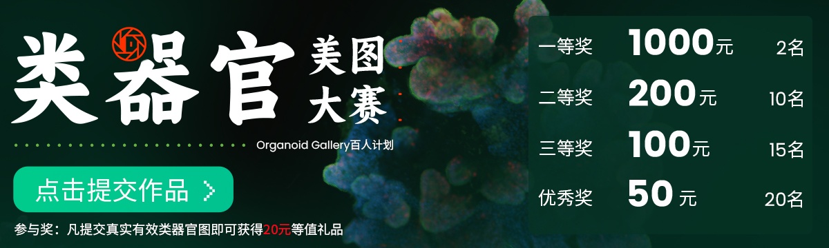 自免双抗时代来临！哪些靶点将改写自身免疫性疾病现状？