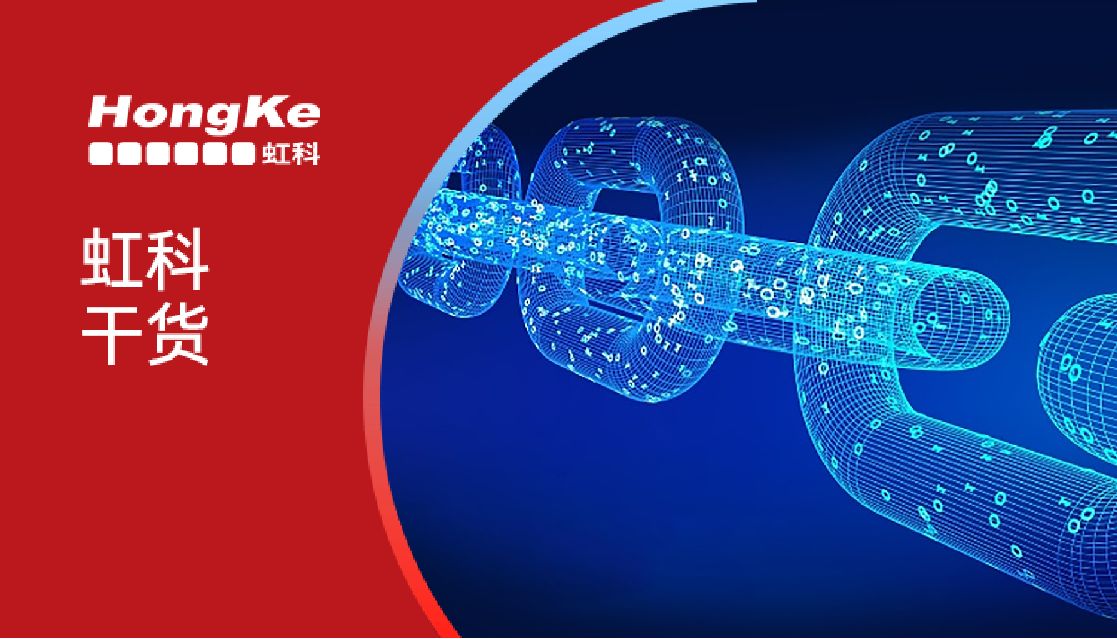 虹科干货 | 区块链在药品冷链中的应用与挑战