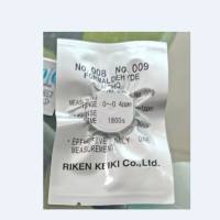 TAB甲醛试纸FC-30仪器