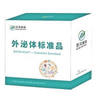 HEK293外泌体标准品-ContrExo®|密度梯度离心超高纯度现货产品